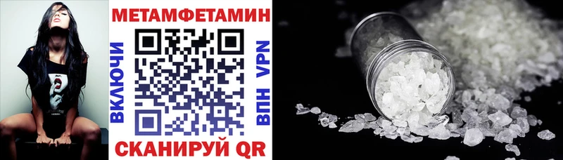 ссылка на мегу ССЫЛКА  Невельск  АМФЕТАМИН Premium  наркота 