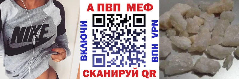 цены   Невельск  APVP мука 