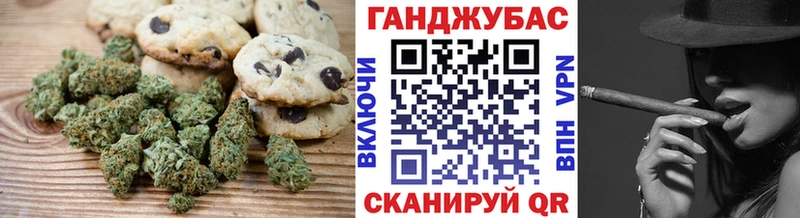 Еда ТГК марихуана  Невельск 