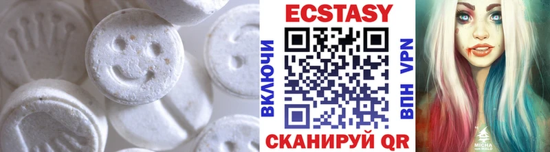 Ecstasy VHQ  Невельск 