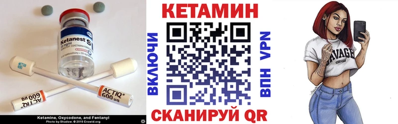 КЕТАМИН ketamine  дарк нет формула  Невельск 
