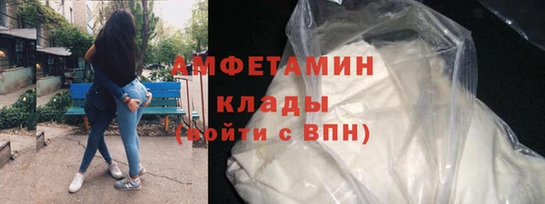spice Абдулино