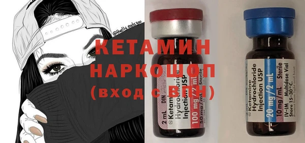 spice Абдулино