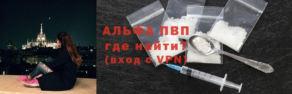 spice Абдулино