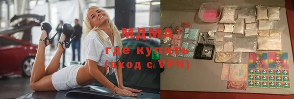 spice Абдулино
