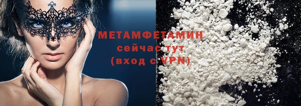 spice Абдулино