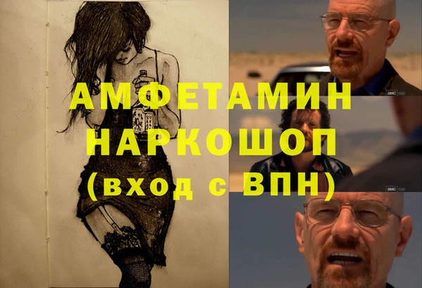 spice Абдулино