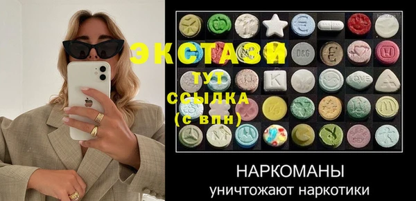 MDMA Premium VHQ Абаза