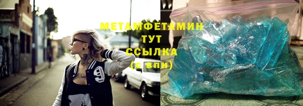 spice Абдулино
