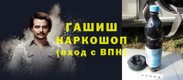 spice Абдулино
