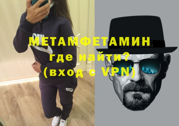 MDMA Premium VHQ Абаза