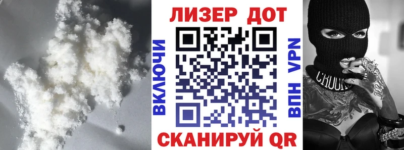 LSD-25 экстази кислота blacksprut вход Невельск