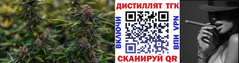 Дистиллят ТГК THC oil  Невельск 